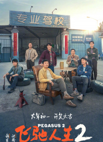 两根一起进去好紧好涨口述